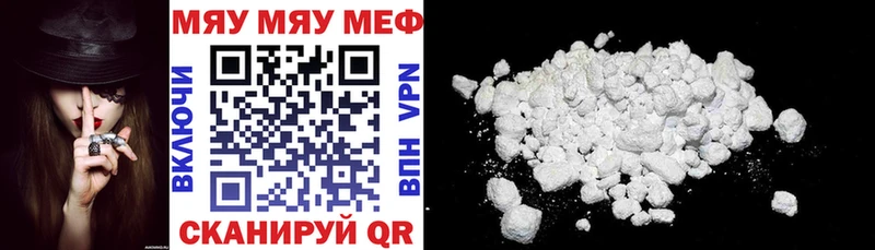 Купить Бошки Шишки COCAIN Гашиш СОЛЬ МЕФ Карачев