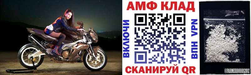 Купить где  Карачев  Amphetamine VHQ 
