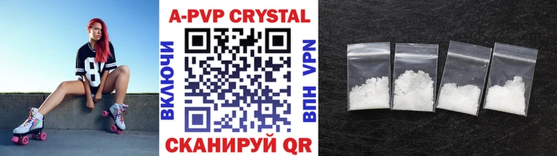 A PVP Crystall  Купить закладки  Карачев 