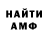 КЕТАМИН VHQ Natusya Marciniv