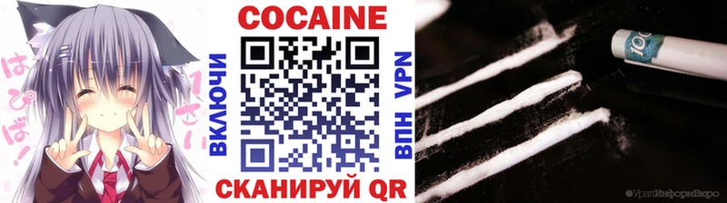 Купить где  Карачев  COCAIN FishScale 