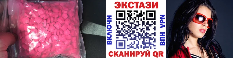 Купить  Карачев  Экстази DUBAI 