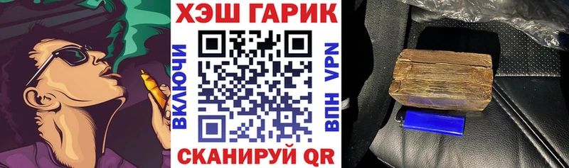 Купить где Карачев Гашиш Ice-O-Lator