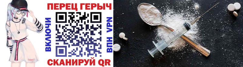 Купить закладки Карачев ГЕРОИН хмурый