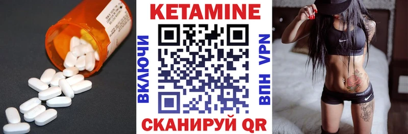 КЕТАМИН ketamine  Купить  Карачев 