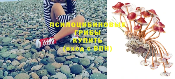 спайс Бугульма
