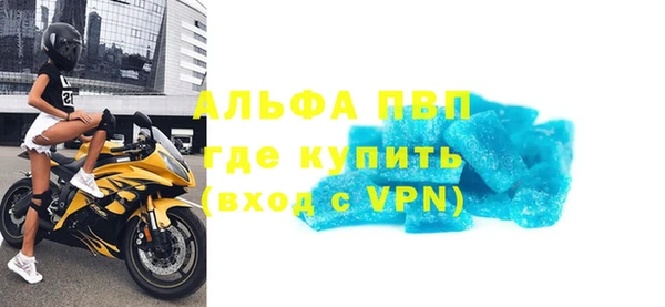 метамфетамин Бронницы