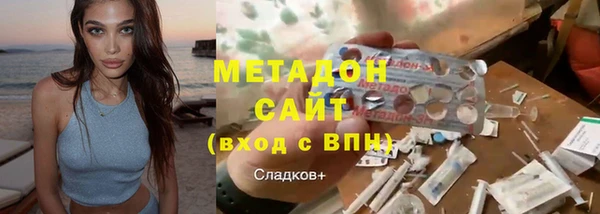 ГАЛЛЮЦИНОГЕННЫЕ ГРИБЫ Бородино