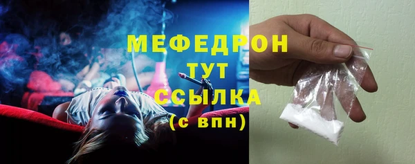 ГАЛЛЮЦИНОГЕННЫЕ ГРИБЫ Бородино