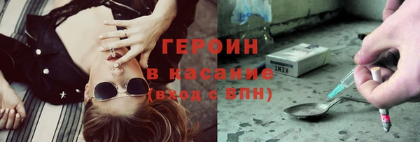 спайс Бугульма