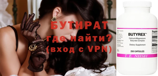 метамфетамин Бронницы