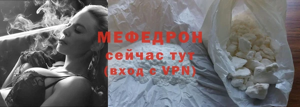 метамфетамин Бронницы