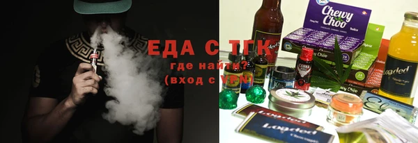 спайс Бугульма