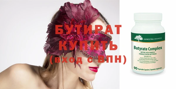 ГАЛЛЮЦИНОГЕННЫЕ ГРИБЫ Бородино