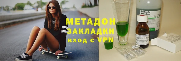 спайс Бугульма