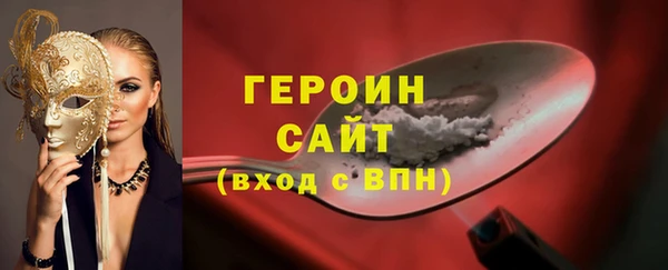 ГАЛЛЮЦИНОГЕННЫЕ ГРИБЫ Бородино
