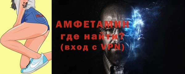 спайс Бугульма