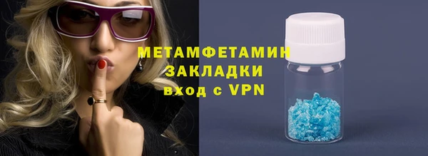 спайс Бугульма