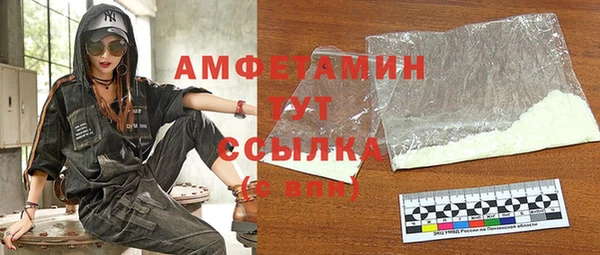 метамфетамин Бронницы