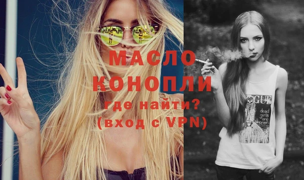 метамфетамин Бронницы