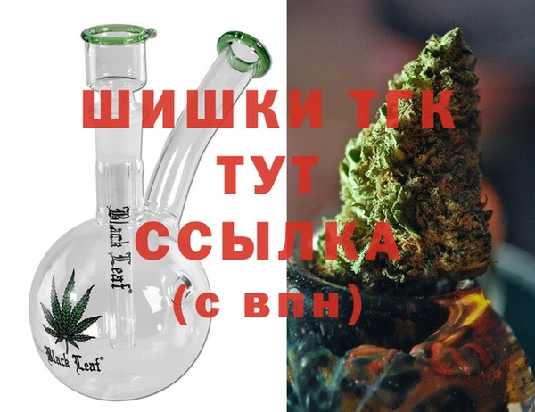 метамфетамин Бронницы