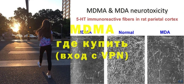 спайс Бугульма