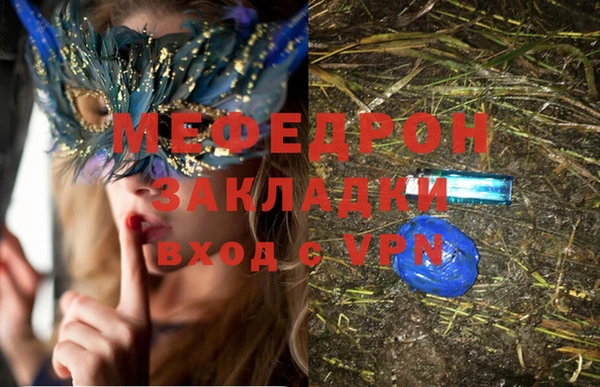 метамфетамин Бронницы