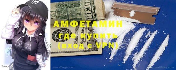 метамфетамин Бронницы