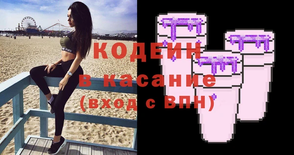спайс Бугульма