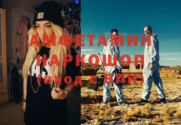 спайс Бугульма