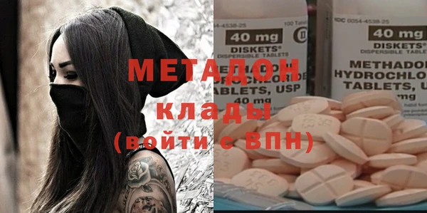 ГАЛЛЮЦИНОГЕННЫЕ ГРИБЫ Бородино