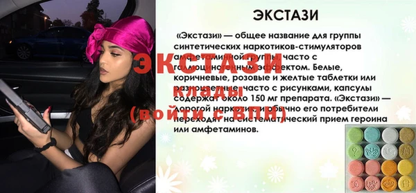 метамфетамин Бронницы