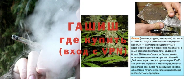 спайс Бугульма