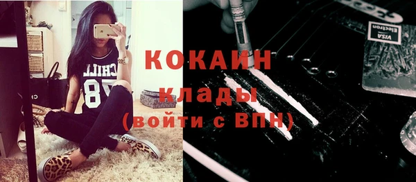 спайс Бугульма