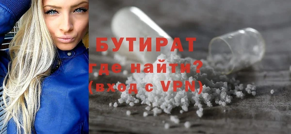 ГАЛЛЮЦИНОГЕННЫЕ ГРИБЫ Бородино