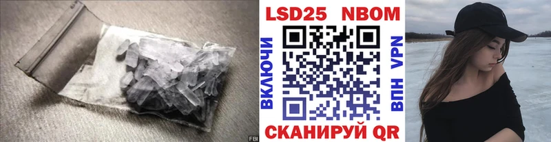 Купить  Карачев  ЛСД экстази кислота 