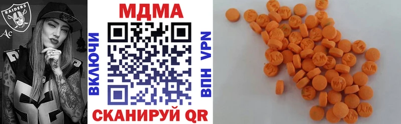 MDMA Molly  Купить закладки  Карачев 