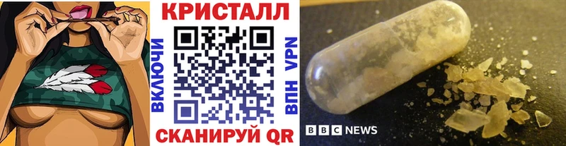 Купить  Карачев  Метамфетамин кристалл 