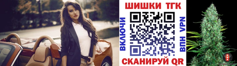 Купить  Карачев  Шишки марихуана план 